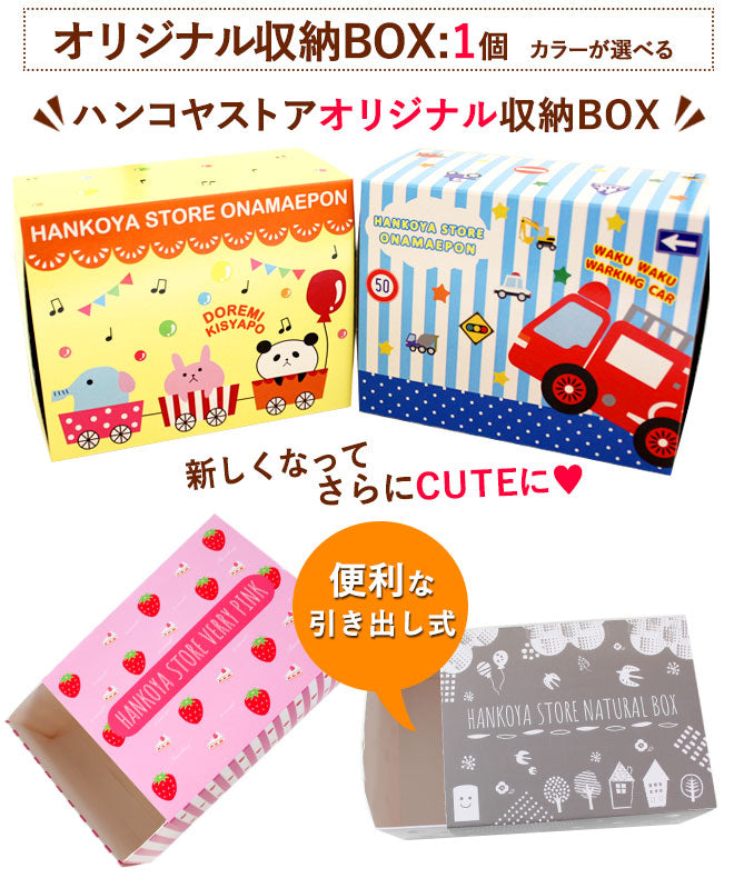 お名前スタンプ おなまえポン 2人分セット