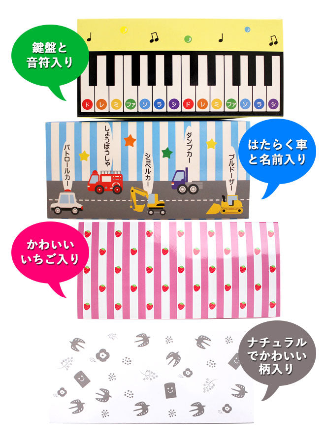 お名前スタンプ おなまえポン 2人分セット