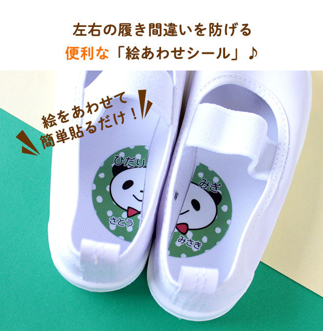 ノンアイロン 絵合わせシール 耐水ラミネート
