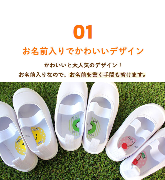 ノンアイロン 絵合わせシール 耐水ラミネート