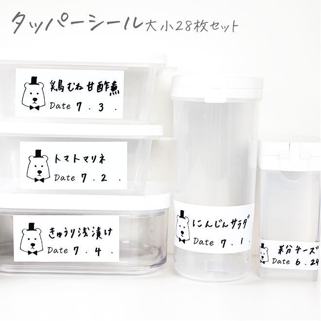 インデックス シール