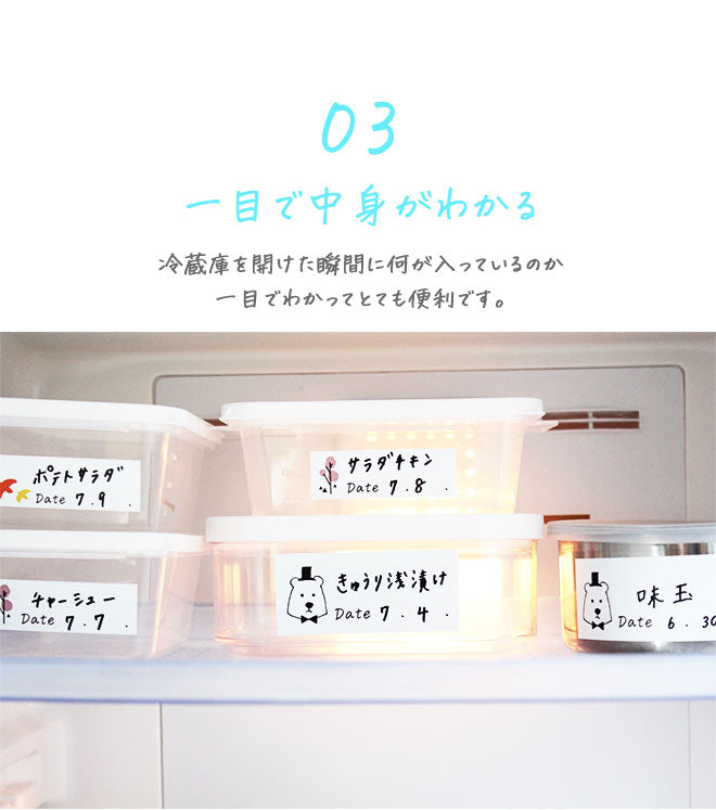 インデックス シール