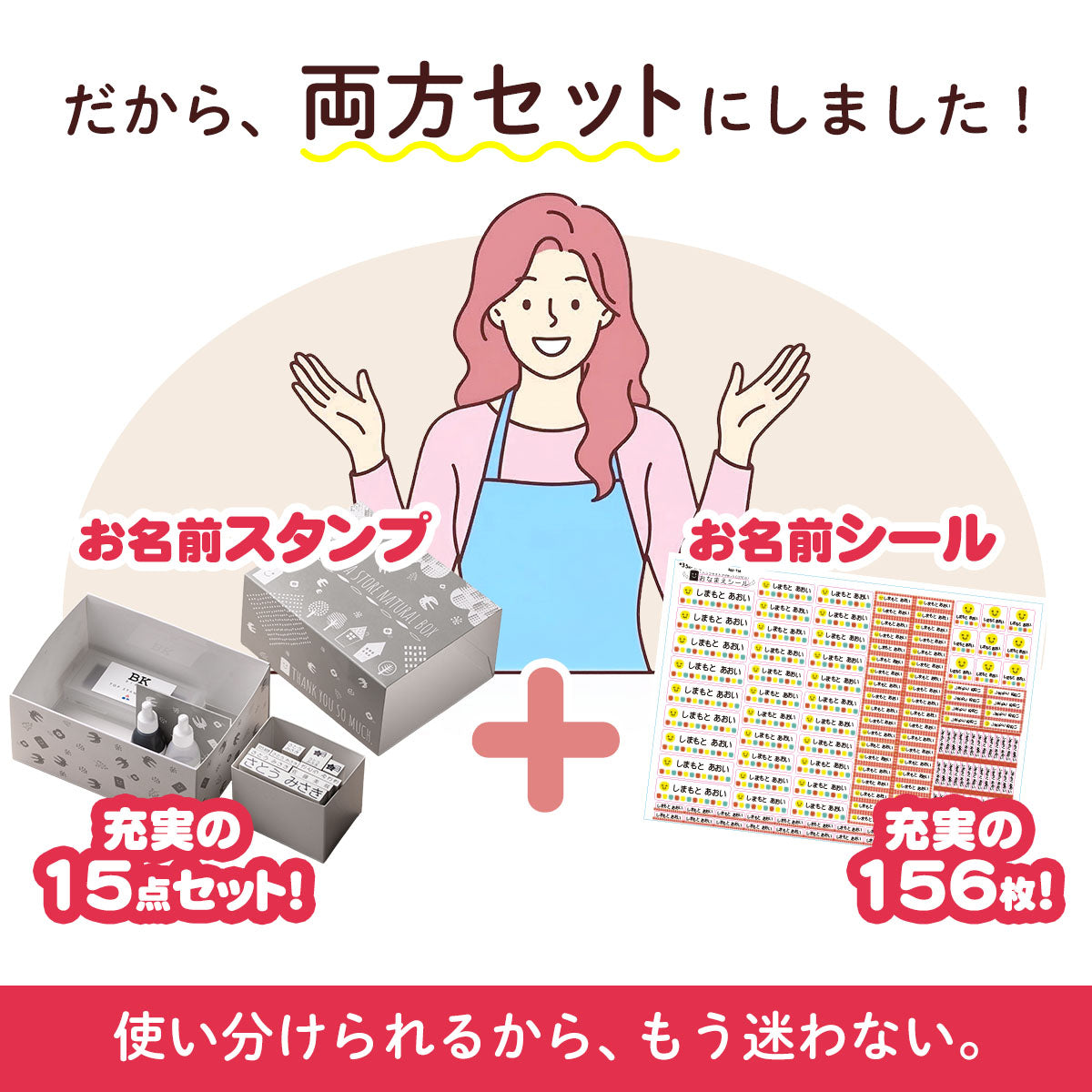お名前スタンプ + お名前シール セット スタンプ クリーナー付 入園準備 入学準備 油性スタンプ 保育園 幼稚園 小学校 食洗機 レンジ 漢字 おなまえシール 名前シール お名前はんこ 入学祝 卒園 「O-05」