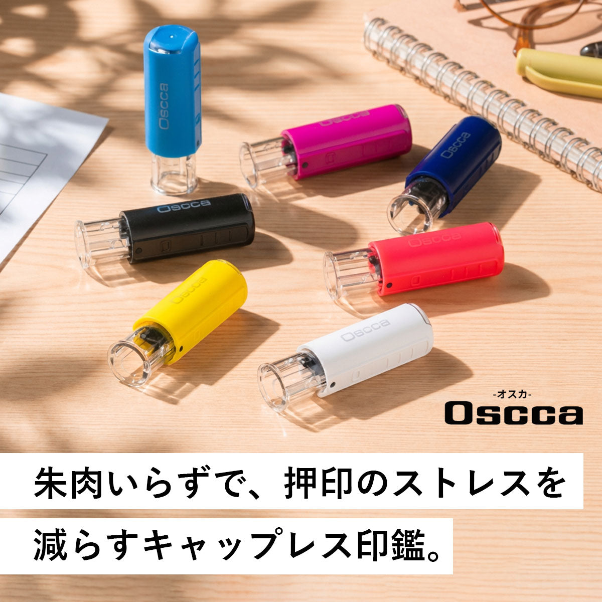 オスカ oscca 回転式ネーム印 10mm 印鑑 はんこ 認印 就職祝い プレゼント