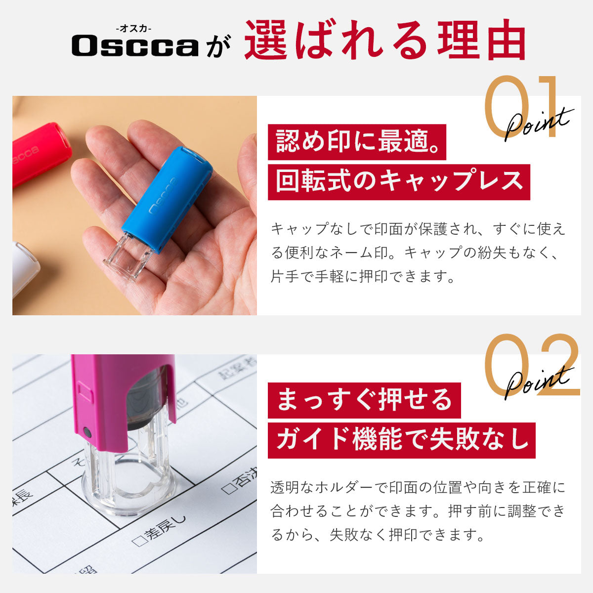 オスカ oscca 回転式ネーム印 10mm 印鑑 はんこ 認印 就職祝い プレゼント