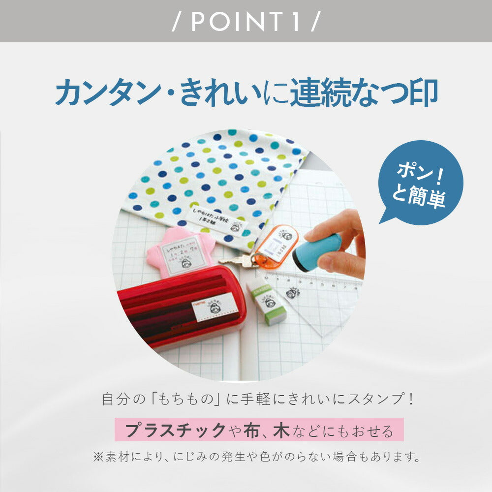 シャチハタ どこでも もちものスタンプ マイキャラ 似顔絵入り名前スタンプ 13mm(メールオーダー式)