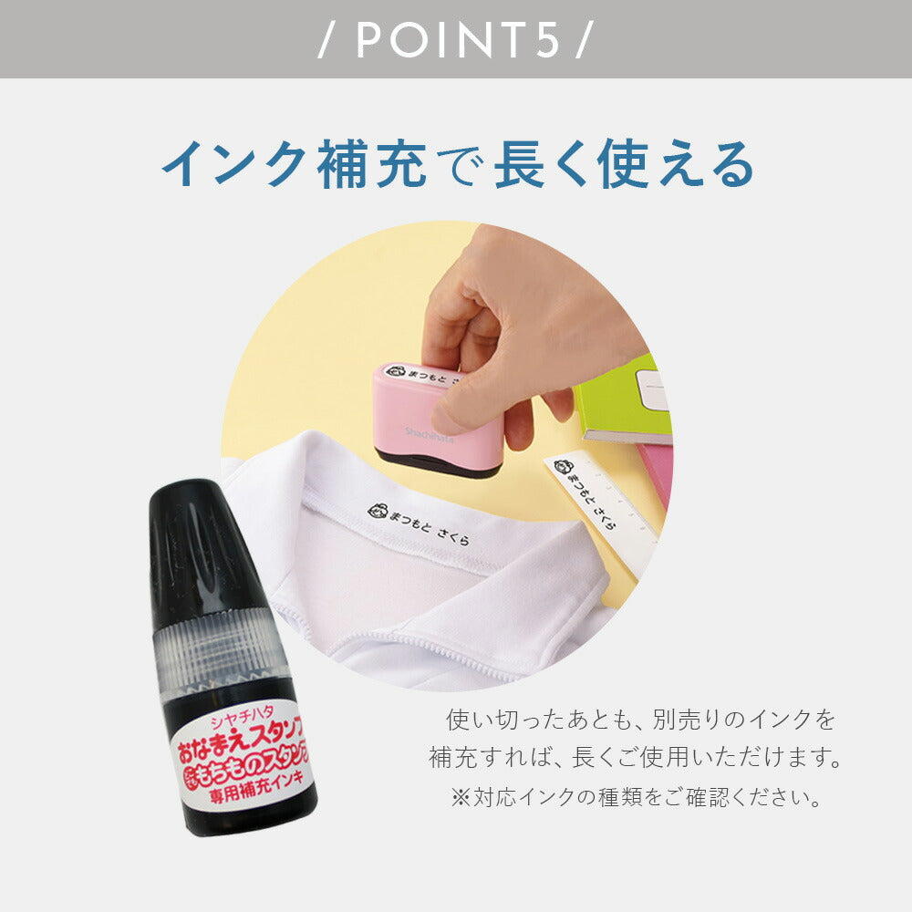 シャチハタ 似顔絵入りお名前スタンプ インク不要 プラスチック 布 対応(メールオーダー式)