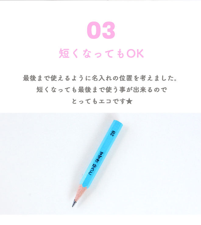 鉛筆 名入れ 無料 卒園 記念 ペンペン パステル 赤・赤青鉛筆入り えんぴつ 入学祝 12本1ダース セット エンピツ 名前入り 保育園 幼稚園 小学生 子供 なまえ ネーム入り ギフト プレゼント 卒業 入学 入園 男の子 女の子 祝い 記念品