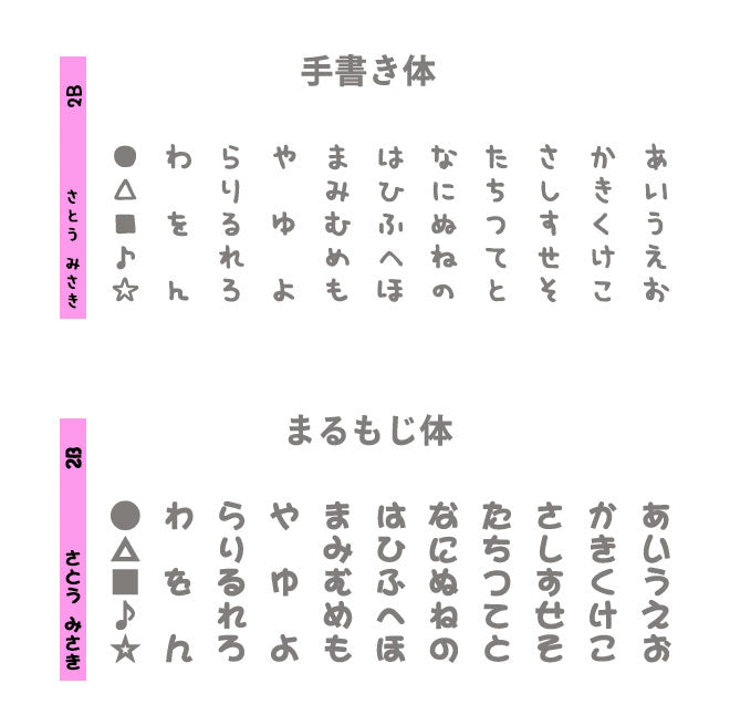 鉛筆 名入れ 無料 卒園 記念 ペンペン パステル 赤・赤青鉛筆入り えんぴつ 入学祝 12本1ダース セット エンピツ 名前入り 保育園 幼稚園 小学生 子供 なまえ ネーム入り ギフト プレゼント 卒業 入学 入園 男の子 女の子 祝い 記念品