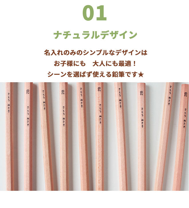 ペンペン ウッド 無地 ナチュラル