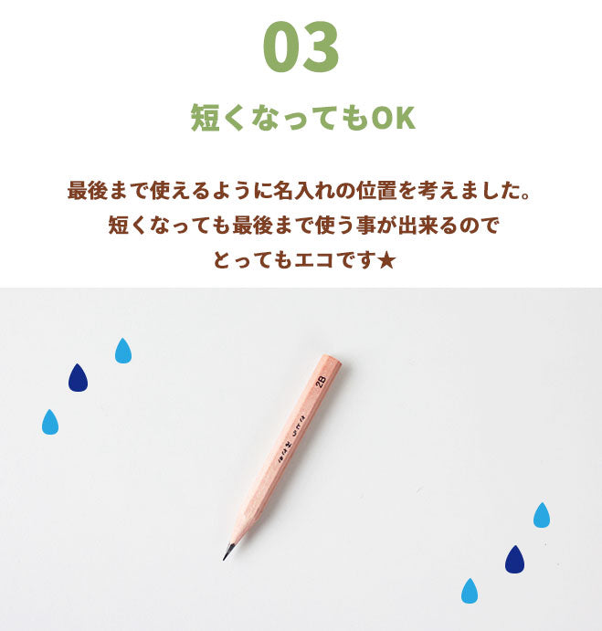 ペンペン ウッド 無地 ナチュラル