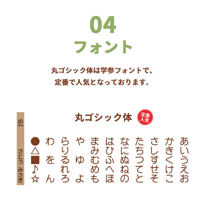 ペンペン ウッド 無地 ナチュラル