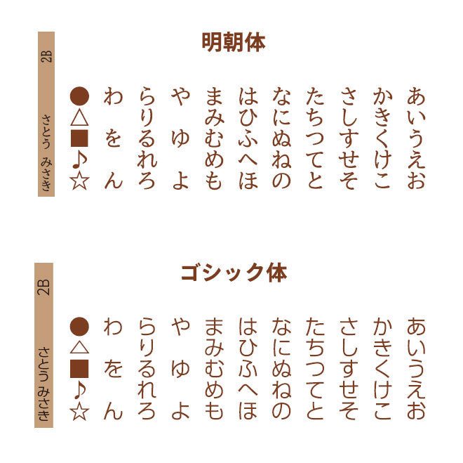 ペンペン ウッド 無地 ナチュラル