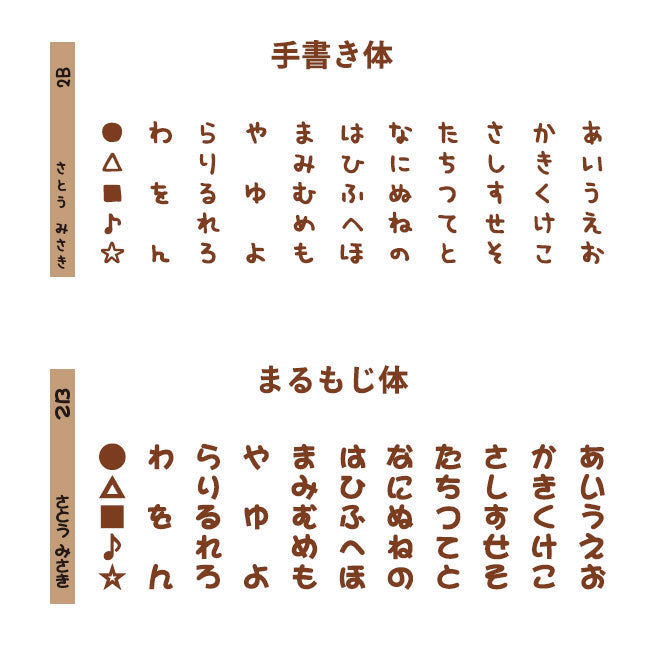 ペンペン ウッド 無地 ナチュラル