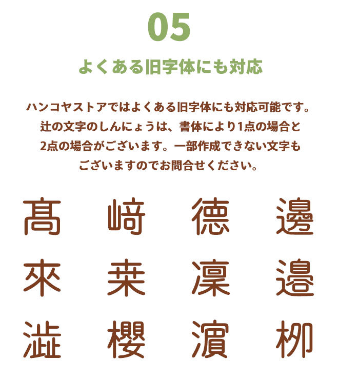 ペンペン ウッド 無地 ナチュラル