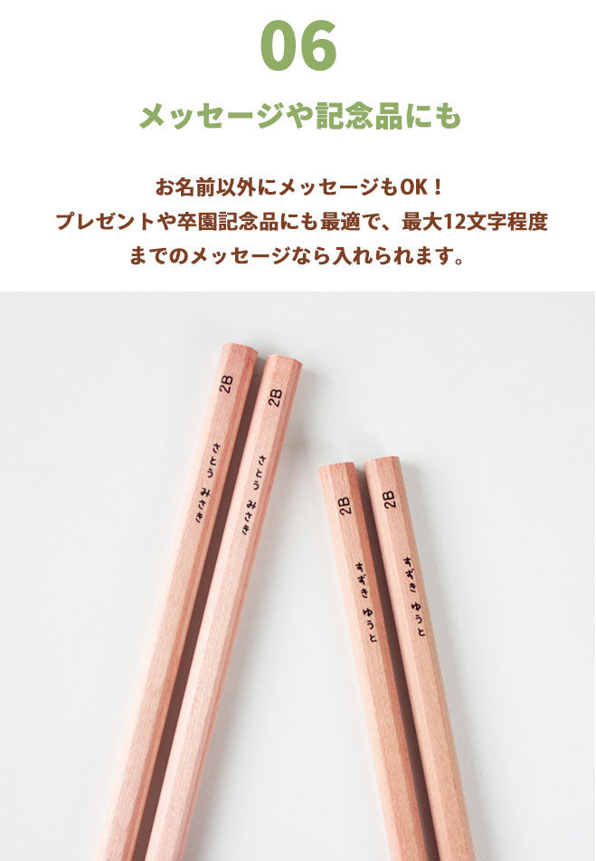 ペンペン ウッド 無地 ナチュラル