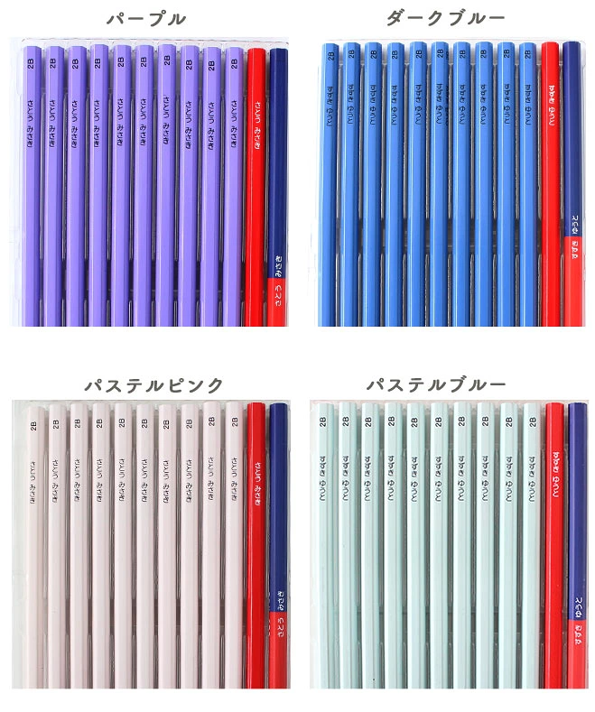 鉛筆 名入れ 無料 卒園 記念 ペンペン パステル 赤・赤青鉛筆入り えんぴつ 入学祝 12本1ダース セット エンピツ 名前入り 保育園 幼稚園 小学生 子供 なまえ ネーム入り ギフト プレゼント 卒業 入学 入園 男の子 女の子 祝い 記念品