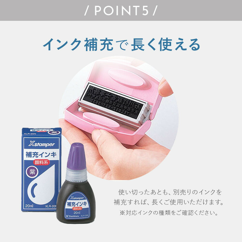 シャチハタ プチネーム XL-P4/MO 携帯印鑑 9mm 丸 認印 浸透印 ネーム印(メールオーダー式) (コピー) (コピー)