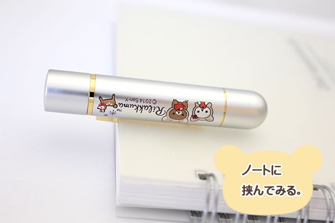リラックマ ネーム印 NEOツインGT・GK タニエバー 送料無料( ネーム印+訂正印)