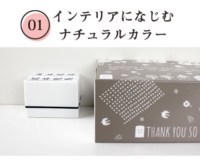 のし袋用スタンプゴム印 (浸透印タイプ) 【60mm×16mm】
