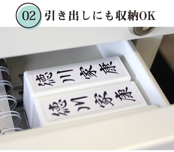 のし袋用スタンプゴム印 (浸透印タイプ) 【60mm×16mm】