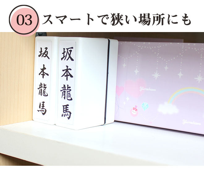 のし袋用スタンプゴム印 (浸透印タイプ) 【60mm×16mm】