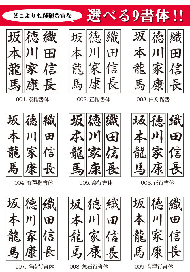 のし袋用スタンプゴム印 (浸透印タイプ) 【60mm×16mm】