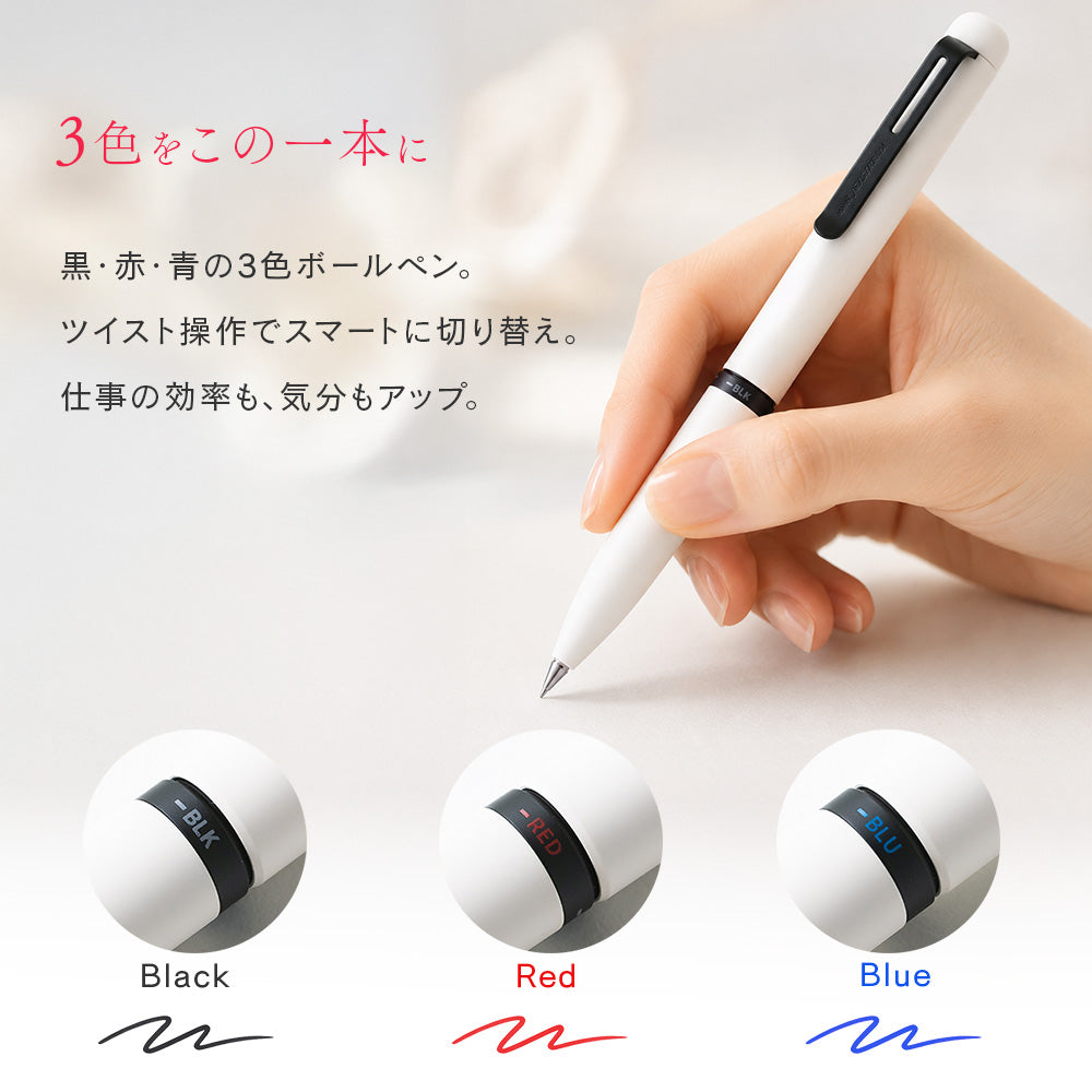 ボールペン 名入れ 無料 ジェットストリーム プライム 回転式 3色 新色 0.5mm ペン 多機能ボールペン ギフト 三菱鉛筆 uni 卒業記念品 入学祝 就職祝 誕生日プレゼント 父の日 母の日