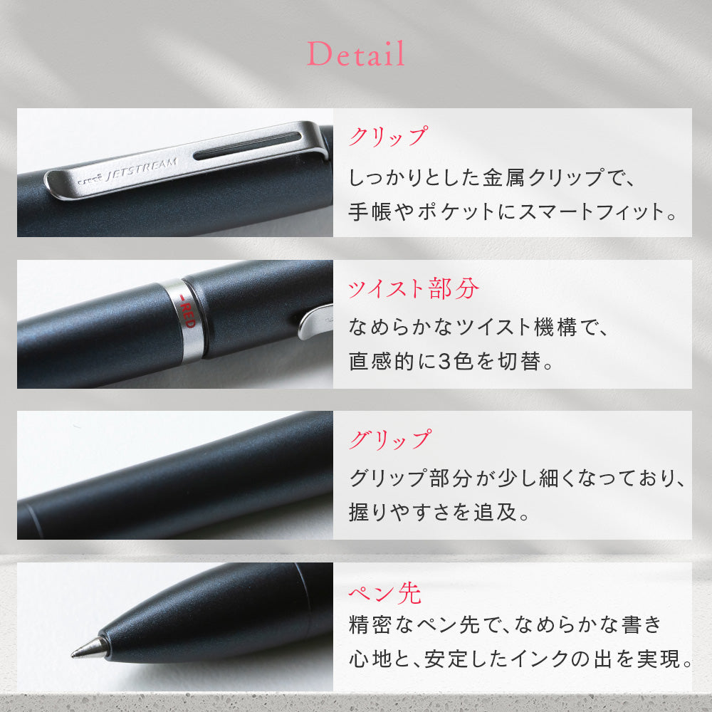 ボールペン 名入れ 無料 ジェットストリーム プライム 回転式 3色 新色 0.5mm ペン 多機能ボールペン ギフト 三菱鉛筆 uni 卒業記念品 入学祝 就職祝 誕生日プレゼント 父の日 母の日