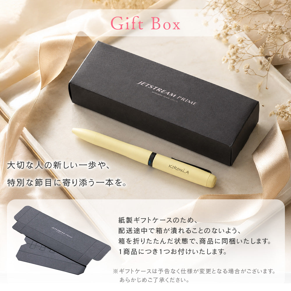 ボールペン 名入れ 無料 ジェットストリーム プライム 回転式 3色 新色 0.5mm ペン 多機能ボールペン ギフト 三菱鉛筆 uni 卒業記念品 入学祝 就職祝 誕生日プレゼント 父の日 母の日