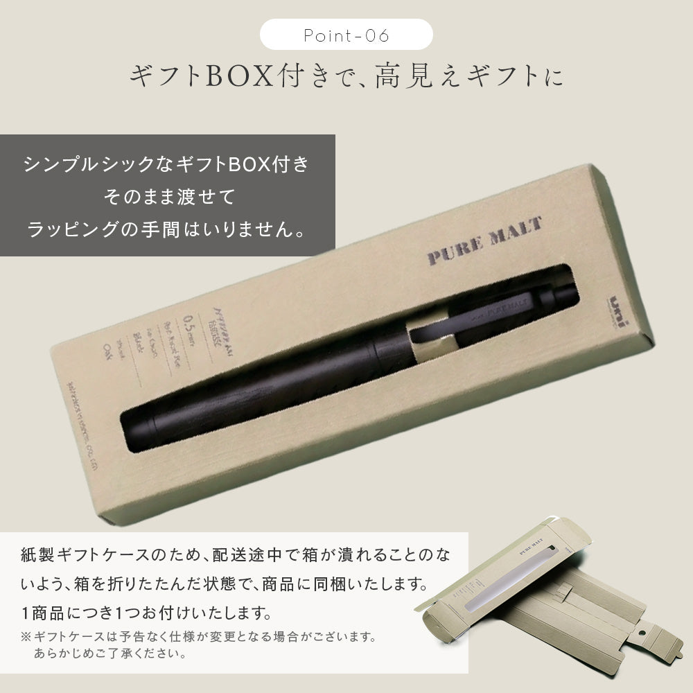 三菱鉛筆 ピュアモルト ジェットストリームインサイド シングル 0.5mm プレミアム 木製 ボールペン ギフト プレゼント