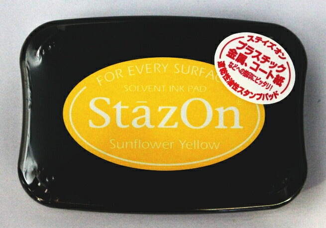 ステイズオン サンフラワーイエロー