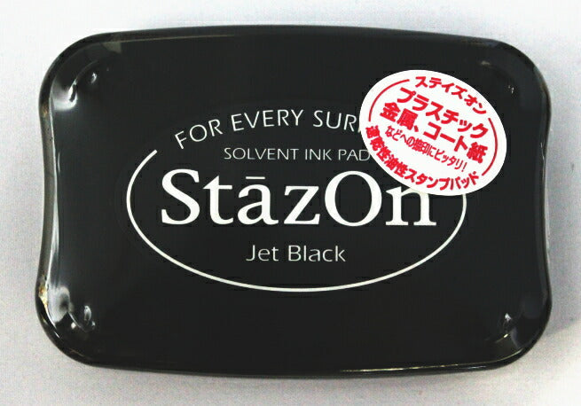 ステイズオン ジェットブラック