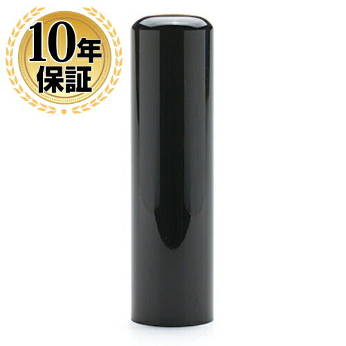黒水牛 【18.0mm】