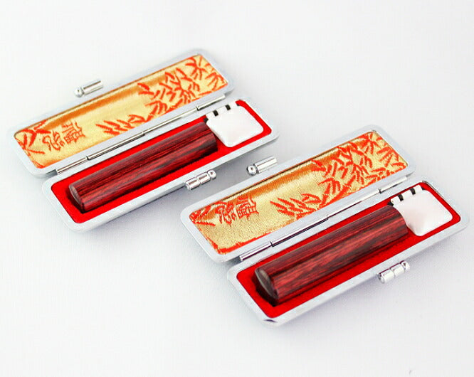 アグニ 高級もみ革印鑑ケース(朱竹)付 2本セット 【12.0/18.0mm】