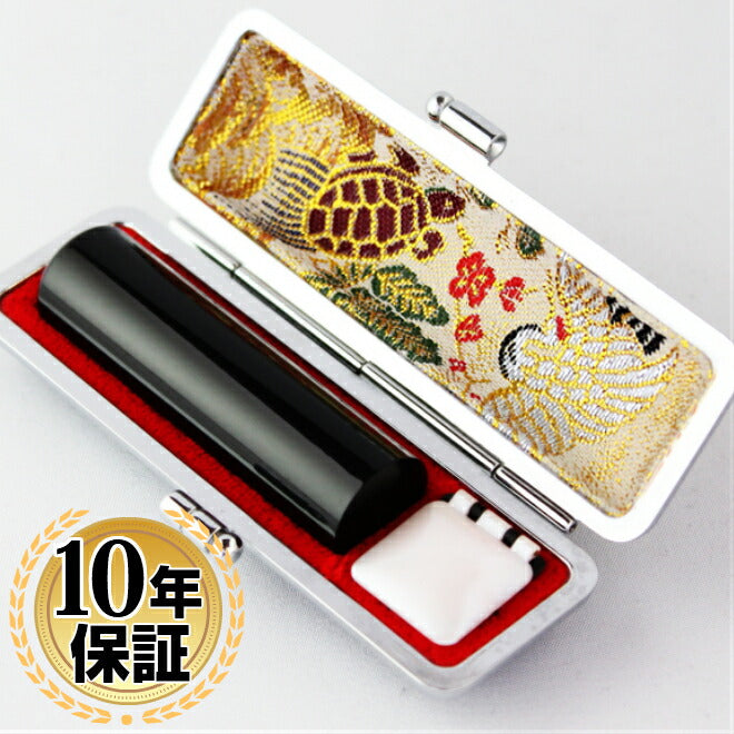 黒水牛 高級もみ皮印鑑ケース(鶴亀タイプ)付 【10.5mm〜15.0mm】