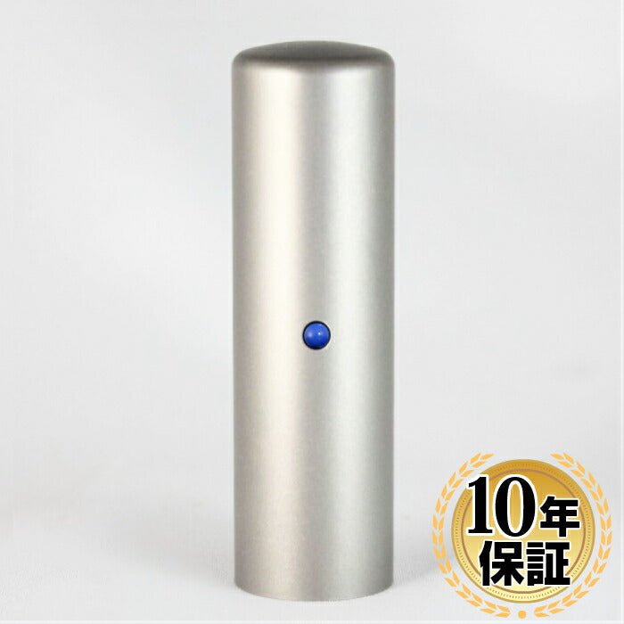 ジュエリーチタン 【18.0mm】 ラピスラズリ付