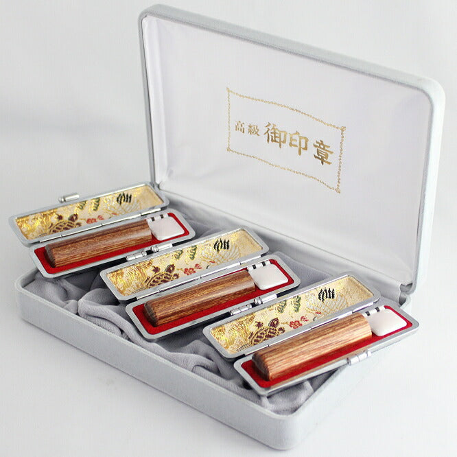 彩樺 化粧箱/高級もみ革印鑑ケース(鶴亀)付 3本セット 【13.5/13.5/16.5mm】