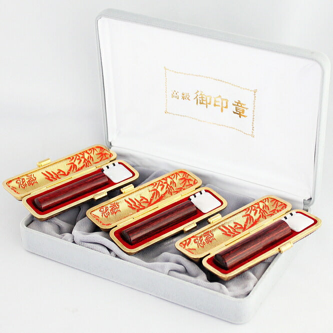 アグニ 化粧箱/本トカゲ革印鑑ケース(金枠)付 3本セット 【10.5/13.5/15.0mm】