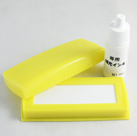 おなまえスタンプ専用マルチインク スタンプパッド