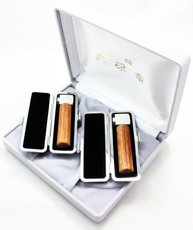 彩樺 化粧箱 + 高級もみ皮印鑑ケース(黒別珍)付 2本セット 【10.5/12.0mm】