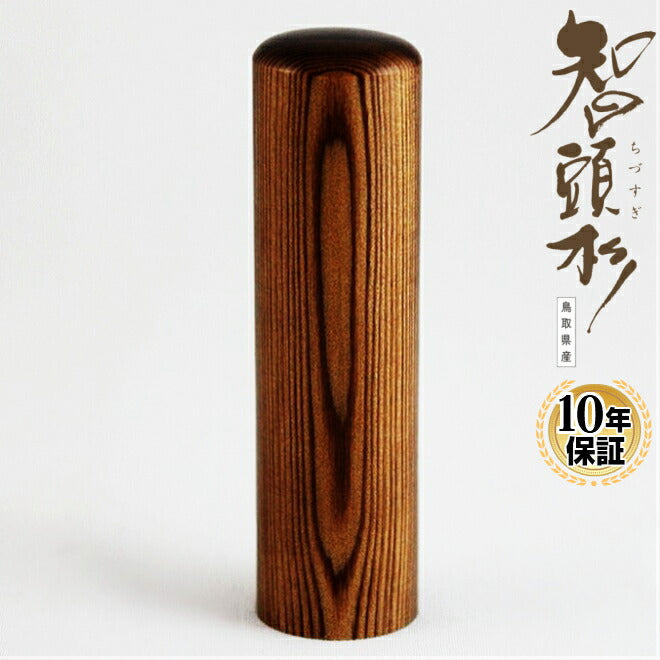 智頭杉 【13.5mm】