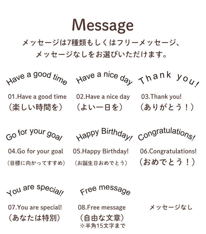 名入れ オリジナル マイマグカップ