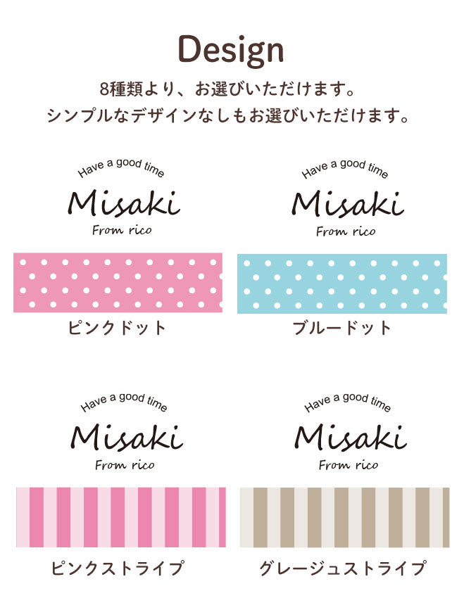 名入れ オリジナル マイマグカップ