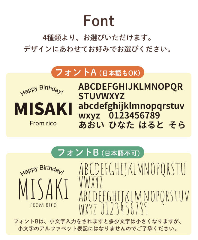 名入れ オリジナル マイマグカップ