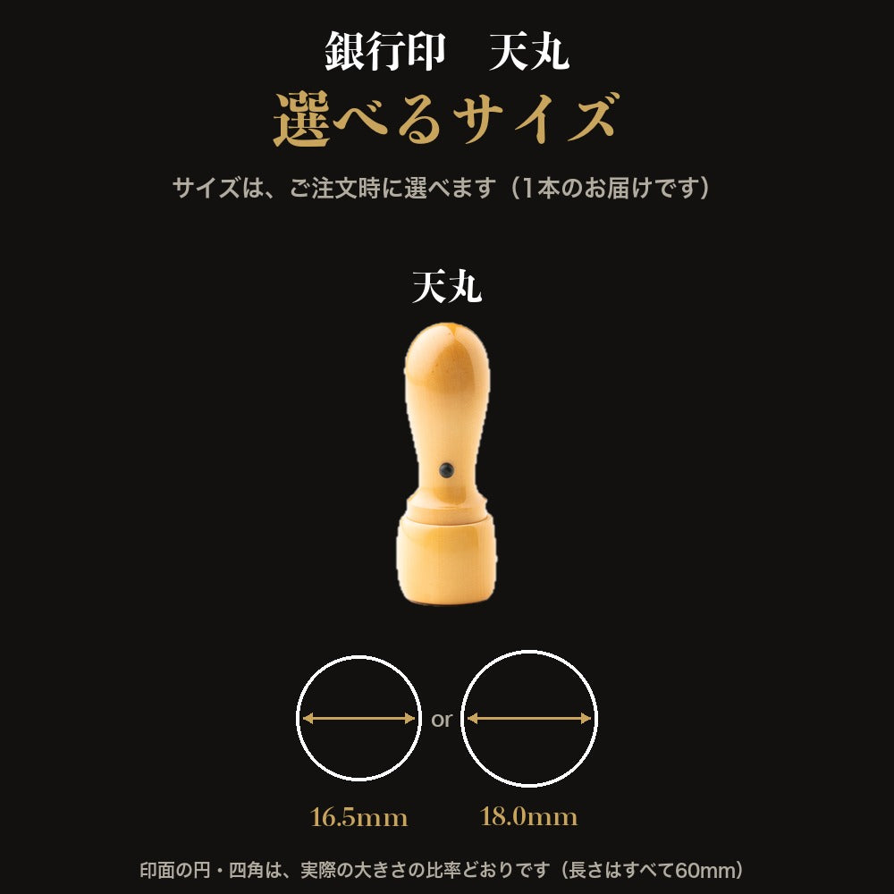 選べる形とサイズ