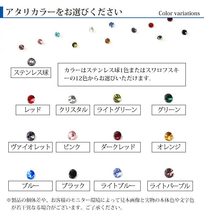 シルバーブラストチタン ブラックもみ革印鑑ケース付 【10.5~15mm】 ステンレス球 or スワロ付