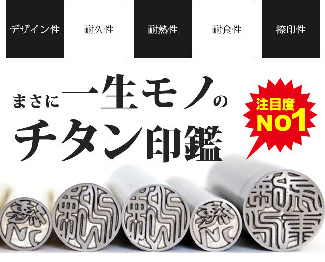 プレミアムカラー 高級もみ革印鑑ケース付 【10.5〜15.0mm】 ゴールド・ブラック