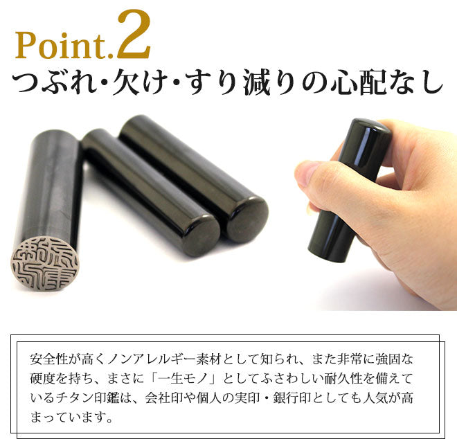 プレミアムカラー 高級もみ革印鑑ケース付 【10.5〜15.0mm】 ゴールド・ブラック