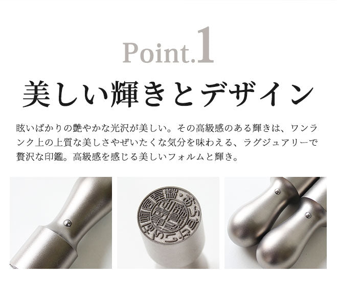 ブラストチタン 【21.0mm】 (天丸)